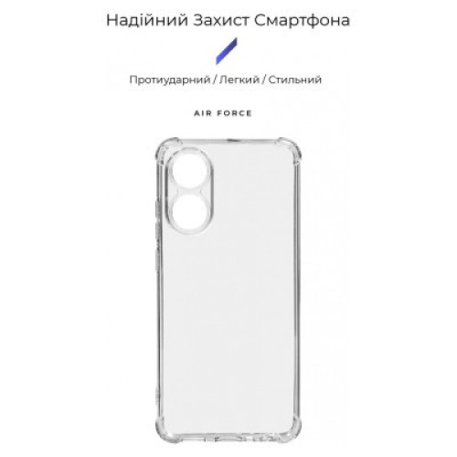 Чехол для мобильного телефона Armorstandart Air Force OPPO A78 4G Camera cover Transparent (ARM73471)