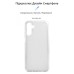 Чехол для мобильного телефона Armorstandart Air Series Samsung A24 4G (A245) Transparent (ARM66184)