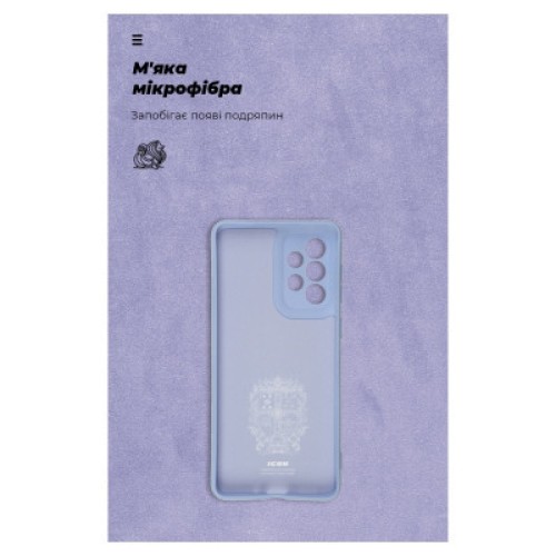 Чехол для мобильного телефона Armorstandart ICON Case Samsung S24 Ultra Lavender (ARM72499)
