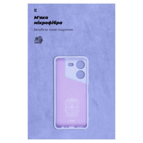 Чехол для мобильного телефона Armorstandart ICON Case Tecno Pova 5 4G Camera cover Lavender (ARM68923)