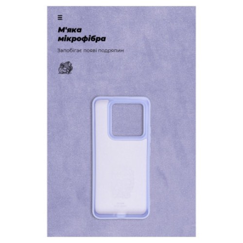 Чехол для мобильного телефона Armorstandart ICON Case Xiaomi 14 Pro Lavender (ARM73061)