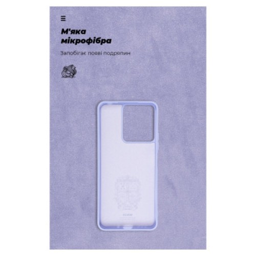 Чехол для мобильного телефона Armorstandart ICON Case Xiaomi Redmi 13C / Poco C65 Lavender (ARM72483)
