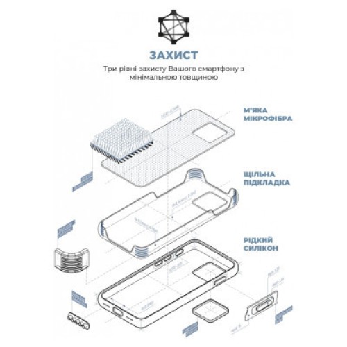 Чехол для мобильного телефона Armorstandart ICON2 MagSafe Apple iPhone 15 Plus Winter Blue (ARM72742)