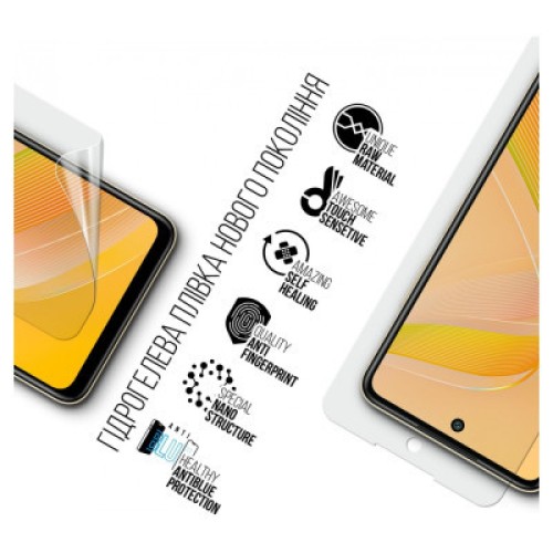 Пленка защитная Armorstandart Anti-Blue Infinix Smart 8 Plus (ARM73767)