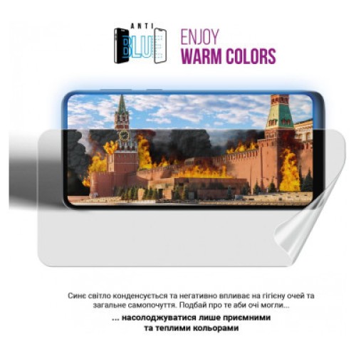 Пленка защитная Armorstandart Anti-Blue Infinix Smart 8 Plus (ARM73767)