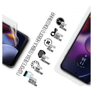 Пленка защитная Armorstandart Anti-Blue Motorola G54 (ARM71078)