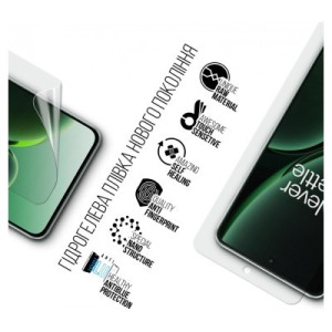 Плівка захисна Armorstandart Anti-Blue OnePlus Nord 3 5G (CPH2493) (ARM74028)