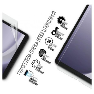 Плівка захисна Armorstandart Anti-Blue Samsung Galaxy Tab A9 (ARM74192)