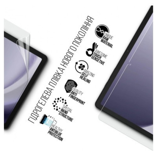 Пленка защитная Armorstandart Anti-Blue Samsung Galaxy Tab A9+ (ARM74193)
