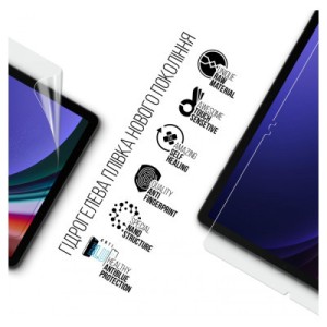 Плівка захисна Armorstandart Anti-Blue Samsung Galaxy Tab S9 (SM-X710/X716B/X718U) (ARM70035)