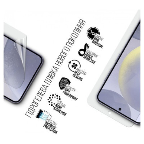 Пленка защитная Armorstandart Anti-Blue Samsung S24 (ARM72462)