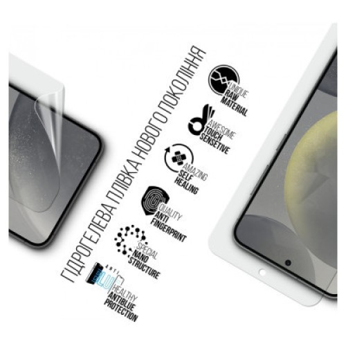 Пленка защитная Armorstandart Anti-Blue Samsung S24 Plus (ARM72463)