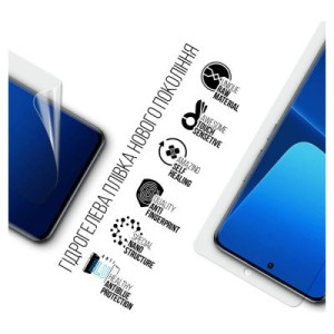 Плівка захисна Armorstandart Anti-Blue Xiaomi 13T Pro 5G (ARM69527)