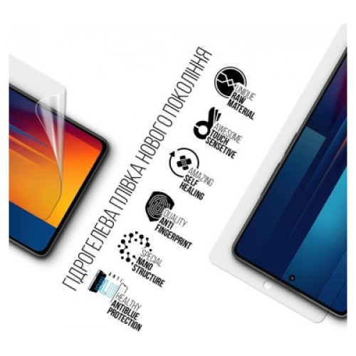 Пленка защитная Armorstandart Anti-Blue Xiaomi Poco M6 Pro 4G (ARM74165)