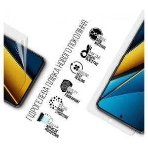 Плівка захисна Armorstandart Anti-Blue Xiaomi Poco X6 5G (ARM73480)