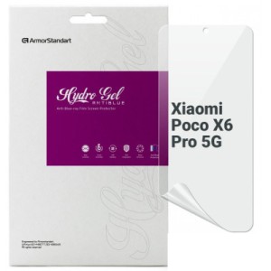 Плівка захисна Armorstandart Anti-Blue Xiaomi Poco X6 Pro 5G (ARM73481)