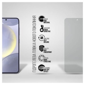 Плівка захисна Armorstandart Anti-spy Samsung S24 (ARM72467)