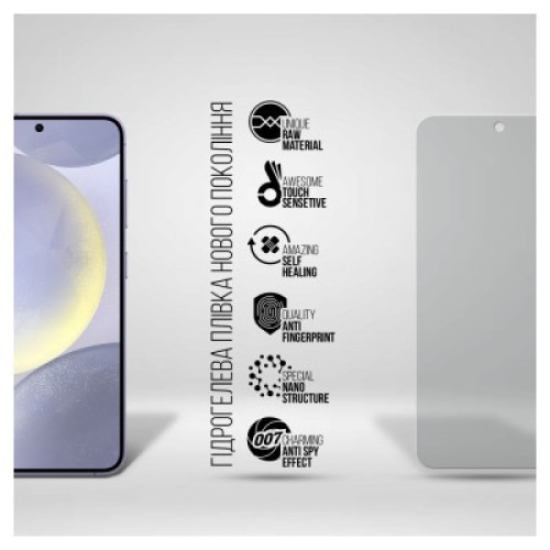 Пленка защитная Armorstandart Anti-spy Samsung S24 (ARM72467)