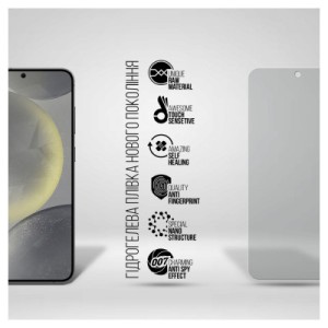 Плівка захисна Armorstandart Anti-spy Samsung S24 Plus (ARM72468)