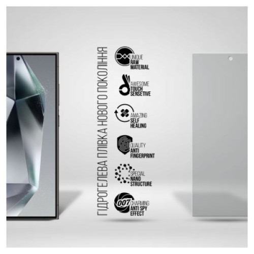 Пленка защитная Armorstandart Anti-spy Samsung S24 Ultra (ARM72469)