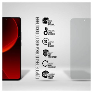 Плівка захисна Armorstandart Anti-spy Xiaomi 13T 5G (ARM69544)