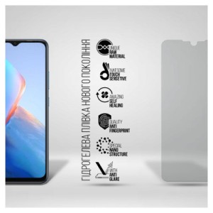 Плівка захисна Armorstandart Matte Infinix Smart 7 / Smart 7 HD (ARM69026)
