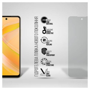 Плівка захисна Armorstandart Matte Infinix Smart 8 Plus (ARM73779)