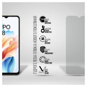 Плівка захисна Armorstandart Matte OPPO A18 4G / A38 4G (ARM71044)
