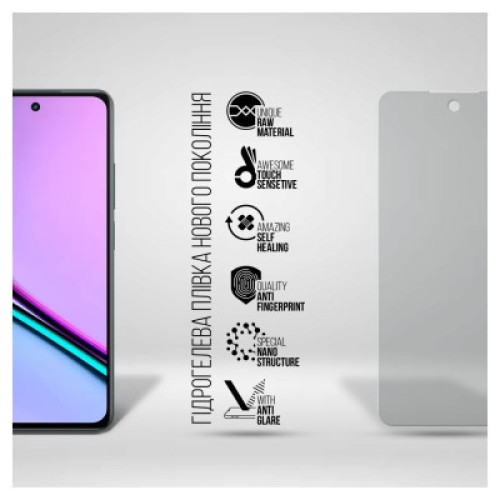 Пленка защитная Armorstandart Matte Realme C67 4G (ARM73784)