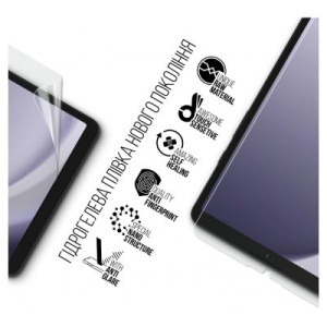 Плівка захисна Armorstandart Matte Samsung Galaxy Tab A9 (ARM74194)