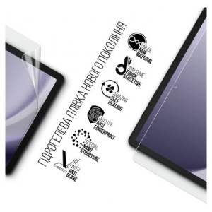 Плівка захисна Armorstandart Matte Samsung Galaxy Tab A9+ (ARM74195)