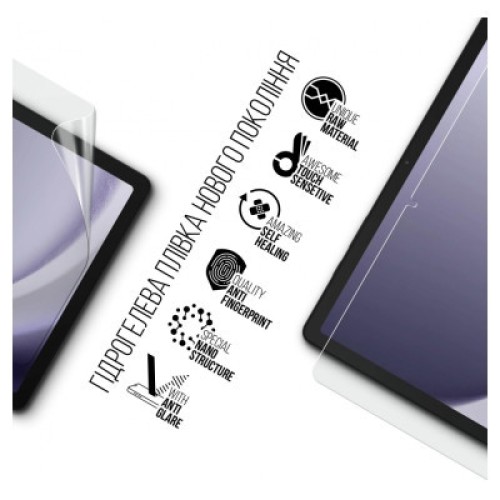 Пленка защитная Armorstandart Matte Samsung Galaxy Tab A9+ (ARM74195)