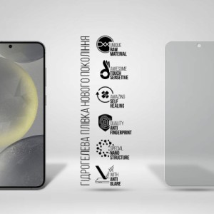 Плівка захисна Armorstandart Matte Samsung S24 Plus (ARM72458)