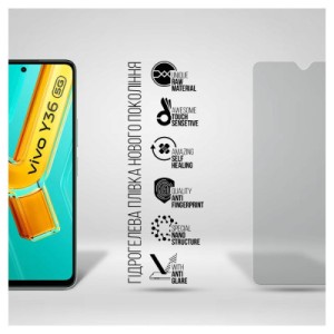 Плівка захисна Armorstandart Matte Vivo Y36 4G / Y36 5G (ARM69892)