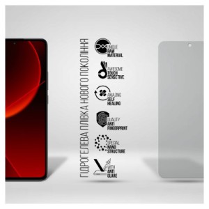 Плівка захисна Armorstandart Matte Xiaomi 13T 5G (ARM69536)