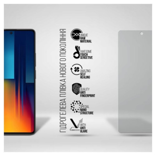 Пленка защитная Armorstandart Matte Xiaomi Poco M6 Pro 4G (ARM74164)