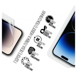 Плівка захисна Armorstandart Apple iPhone 15 Pro (ARM68275)