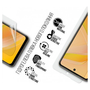 Плівка захисна Armorstandart Infinix Smart 8 Plus (ARM73751)