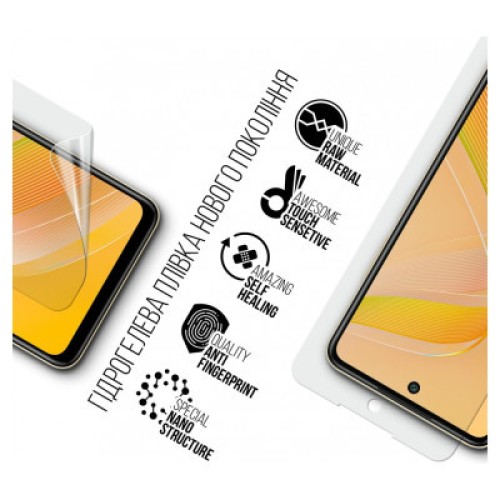 Пленка защитная Armorstandart Infinix Smart 8 Plus (ARM73751)