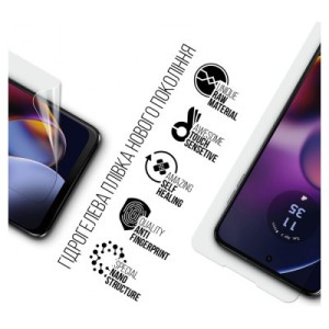 Плівка захисна Armorstandart Motorola G54 (ARM71080)