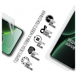 Плівка захисна Armorstandart OnePlus Nord 3 5G (CPH2493) (ARM74026)