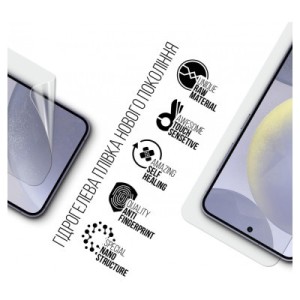 Плівка захисна Armorstandart Samsung S24 (ARM72452)