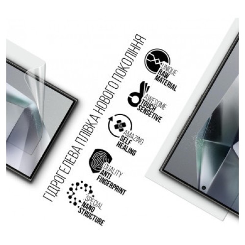 Пленка защитная Armorstandart Samsung S24 Ultra (ARM72454)