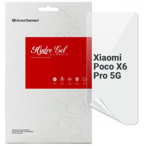 Пленка защитная Armorstandart Xiaomi Poco X6 Pro 5G (ARM73473)