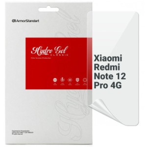 Пленка защитная Armorstandart Xiaomi Redmi Note 12 Pro 4G (ARM73093)