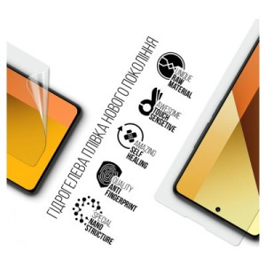 Плівка захисна Armorstandart Xiaomi Redmi Note 13 5G (ARM71870)