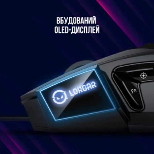 Мышка Lorgar Stricter 579 RGB USB Black (LRG-GMS579)