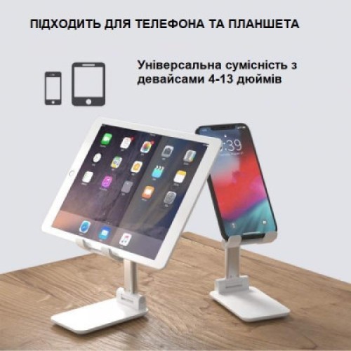 Подставка для планшета и телефона RM-C300 White ХОКО (XK-RM-C300WT)