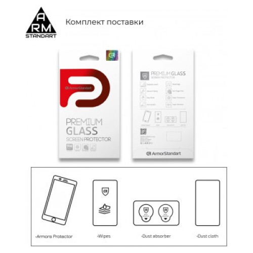 Стекло защитное Armorstandart Full Glue Xiaomi Redmi 8/8A Black (ARM55970-GFG-BK)