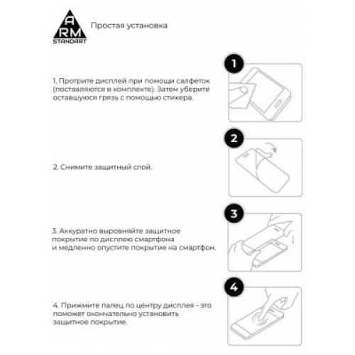 Стекло защитное Armorstandart Full Glue Xiaomi Redmi 8/8A Black (ARM55970-GFG-BK)